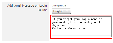 Screenshot: Message in the "Additional message on login failure" field is highlighted